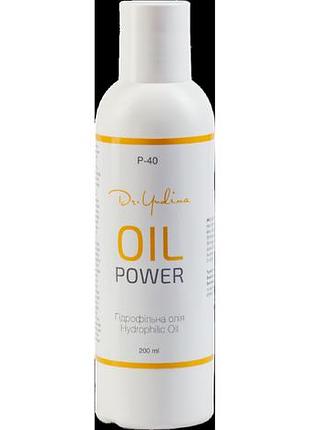 Гідрофільна олія «oil power» dr. yudina