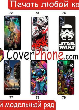 Силиконовый чехол бампер для iphone 17 с рисунком 8