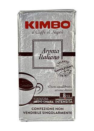 Кофе молотый kimbo aroma italiano 250 г