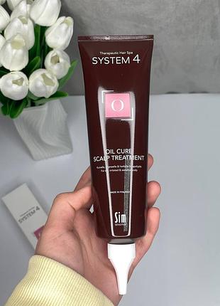Маска-пиллинг "0" oil cure для очищения кожи головы system 4 sim sensitive 150ml