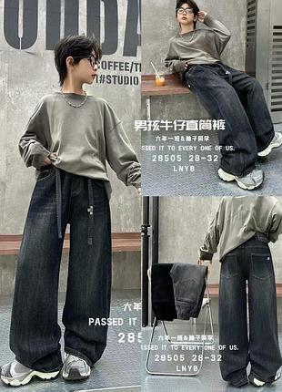 Подростковые широкие джинсы багги baggy для мальчика 29