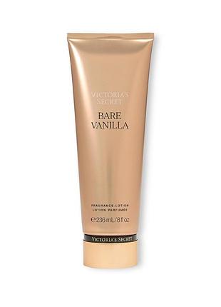 Парфюмированный лосьон для тела victoria's secret (197575027423) bare vanilla new 236 мл