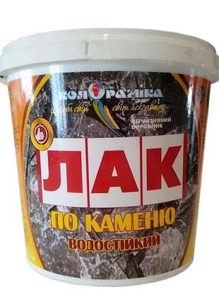 Лак по камню тм колорамика 5 кг