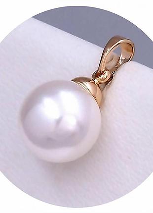 Кулон з перлиною xuping jewelry 18k. 2 см.