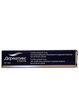 Силиконовый гель dermatix ultra 15г