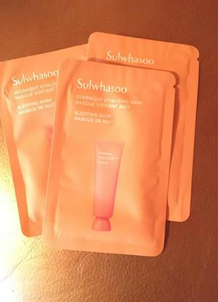 Sulwhasoo нічна маска 5 мл