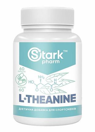 Л-теанін l-theanine 200mg - 60caps для релаксації