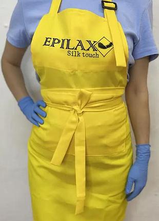 Фартух для б'юті майстра epilax жовтий