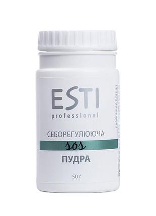 Себорегулирующая sos пудра 50г, esti