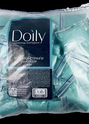 Трусики-стрінги 50 шт/уп. doily