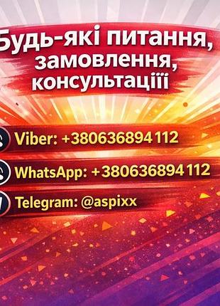 Inner ear support chewable - 90 tabs 3