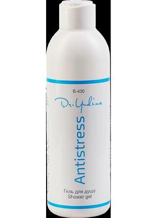 Гель для душа «antistress» dr. yudina b430