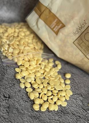 Горячий пленочный воск в гранулах italwax белый шоколад 100г. (собственная упаковка )