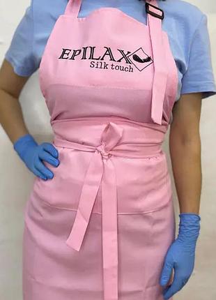 Фартух для б'юті майстра epilax рожевий