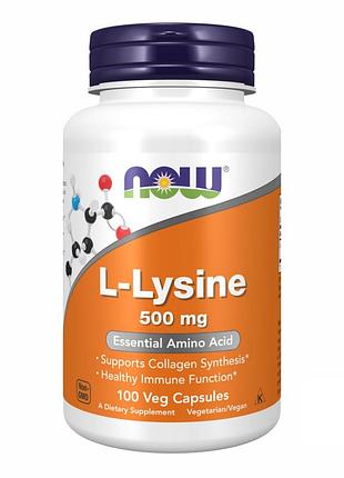 Лизин lysine 500 mg - 100 vкапсул для поддержания иммунитета