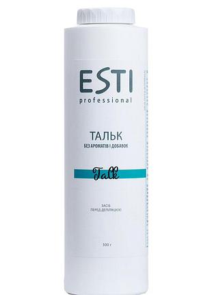 Тальк без ароматов и отдушек 300г, esti