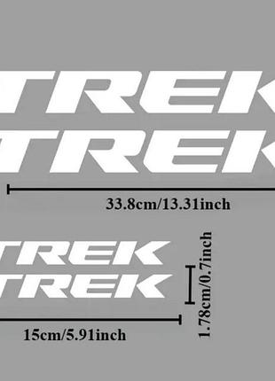 Белые наклейки на раму велосипеда trek трек