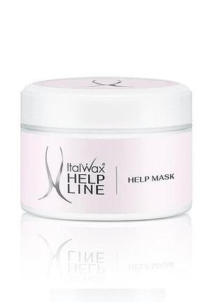 Хелп маска help line 250г italwax