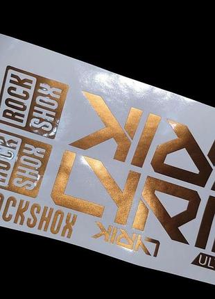 Бронзовый металлик без фона наклейки на вилку перья рокшок рок шок rock shox велосипеда лирик lyrik 2023