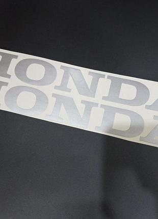 18см без фону серебристый металлик наклейки на мотоцикл бак honda хонда