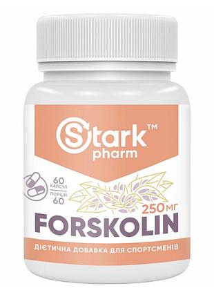 Екстракт колеуса форсколії stark coleus forskolin 250 мг - 60 капсул для схуднення