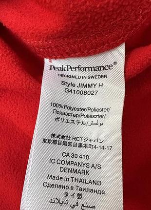 Peak performance ,худі 4