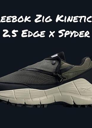 Reebok zig kinetica 2.5 edge x spyder khaki black