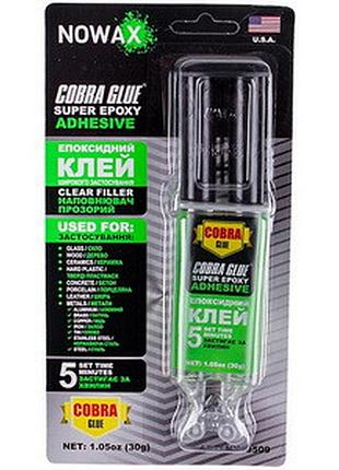Епоксидний двокомпонентний клей nowax super epoxy adhesive nx49509 30g прозорий