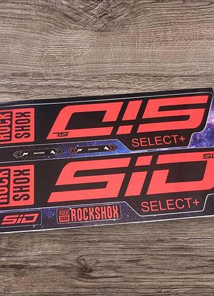 Красные наклейки на вилку перья рокшок рок шок rock shox велосипеда сид sid селект+ select
