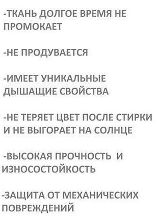 Костюм робочий з європи,польща спецодяг artmaster 5
