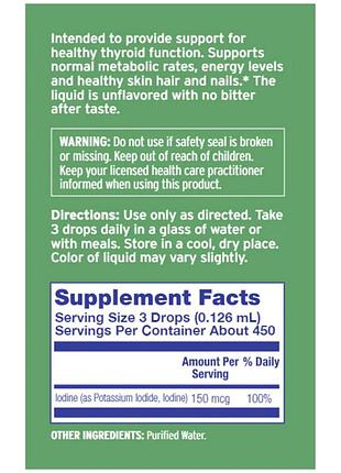 Liquid iodine plus - 2fl oz 3