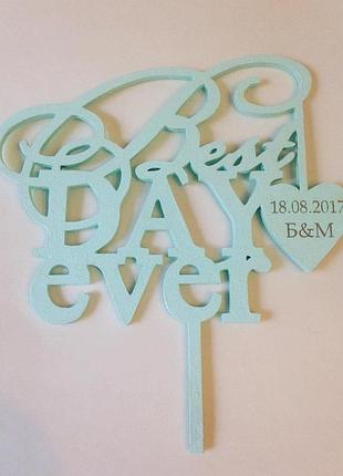 Топпер "best day ever" 2