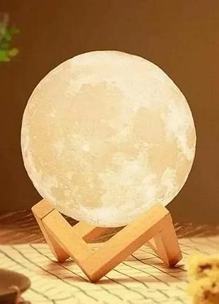 Настольный светильник-ночник луна 15 см "3d moon lamp" 16 цветов с пультом