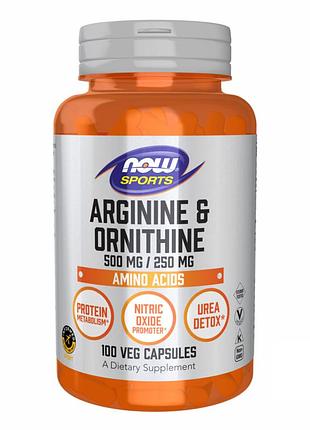 Аргінін/орнітин arginine/ornithine - 100 vcaps для підвищення витривалості