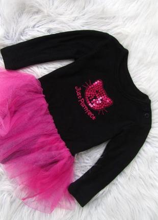 Боді кофта з довгим рукавом і пачкою спідницею george