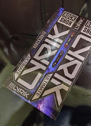 Серые глянцевые наклейки на вилку рок шок рок шок rock shox велосипед lyrik ultimate 2023 лирик