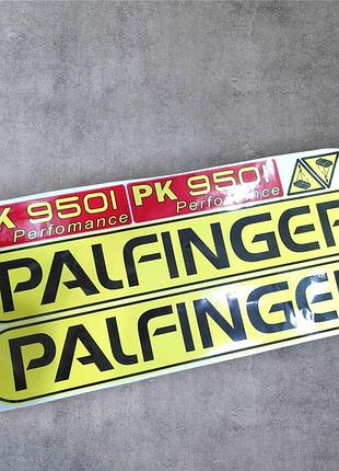 Наклейки на palfinger pk 9501 perfomance палфингер автокран кран манипулятор crane