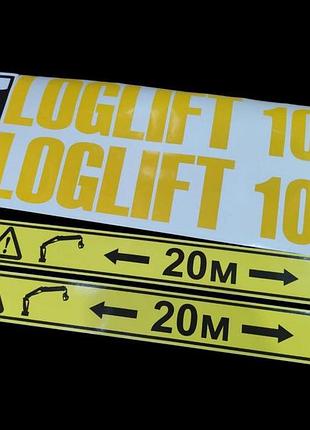 Желтый наклейки на хиаб логлифт loglift 105 hiab автокран кран манипулятор стрелу