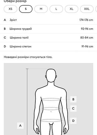 Ветровка куртка 7