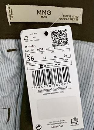 Шорты- бермуды 3