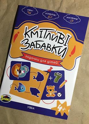🎁 два пазли dodo в рамці одним лотом 2