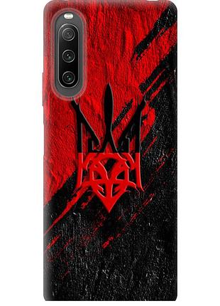 Чехол силиконовый патриотический на телефон sony xperia 10 iv герб v4 "5293u-2789-58250"