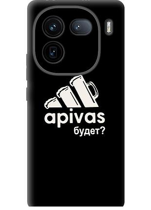 Чехол силиконовый на телефон vivo iqoo 12 а пивас "4571u-3433-58250"