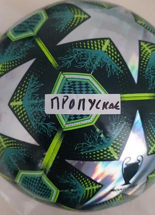 М'яч футбольний adidas ucl trn foil (клас а) jh1280-r