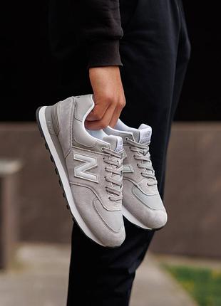 574 silver white 3