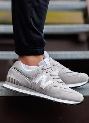 574 silver white 7