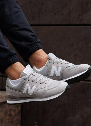 574 silver white 8