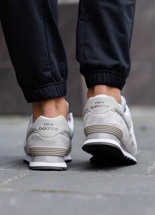 574 silver white 9