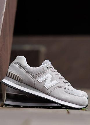 574 silver white 4