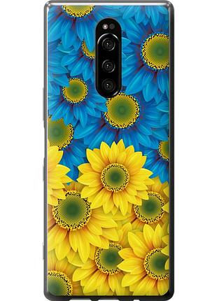 Чехол силиконовый патриотический на телефон sony xperia 1 j9110 жёлто-голубые цветы "1048u-1760-58250"